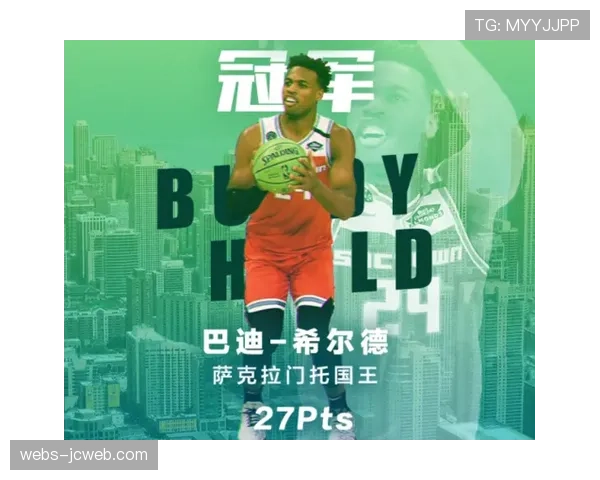 国王半场命中18记三分，刷新队史半场三分命中纪录